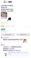 https://images.plurk.com/4DWQKjYyEnbJ3UWvA7unW4.png