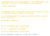 https://images.plurk.com/4DWqhBFNvaKbAxM24XC7UX.png