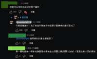 https://images.plurk.com/4DWxUJKTrHQvD0vTC2yzU9.png