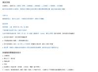 https://images.plurk.com/4DWzjJX4thJVE84eOE5zsS.png