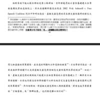 https://images.plurk.com/4Da1CJToxTCd5Ou0Shlmsx.png
