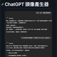 https://images.plurk.com/4Da50GPpO6inTV23FXsUxn.jpg