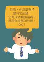 https://images.plurk.com/4DbifghAVplrCrBJJfhTpf.jpg
