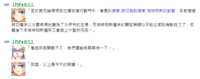 https://images.plurk.com/4DcSZkZKihlF8DzW3FoXUN.png