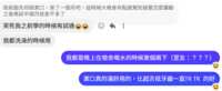 https://images.plurk.com/4DdpMlv3ikYpfXm044MEPa.png