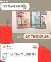 https://images.plurk.com/4DeaFfHIe37G8k7LJ2OWly.jpg