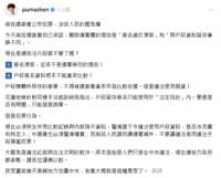 https://images.plurk.com/4Dg5PF3R9DNWt3XOmlBw05.png