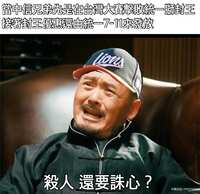 https://images.plurk.com/4DgaBqpvvpc3UhAO3CtI97.jpg