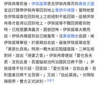 https://images.plurk.com/4DkxAnXP5G4akSf7td3nPw.png