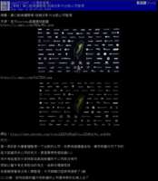 https://images.plurk.com/4DqaZuB6rXZn87LcIBI1TV.png