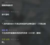 https://images.plurk.com/4Dvc4mdLfpff7b6eIfTFhk.png
