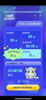 https://images.plurk.com/4DyoOUSs03I89V6dv04b1j.png