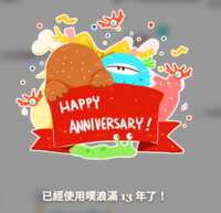https://images.plurk.com/4Dz8HzI8nXaPcoj9sSWcqX.png