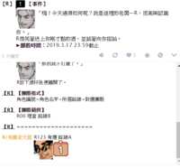 https://images.plurk.com/4DzqUIsJkNVQ67PC3x6lWY.png