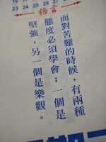 https://images.plurk.com/4E0hzufYmlRxQpBRv7M0jm.jpg