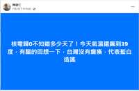 https://images.plurk.com/4E1Jn2gAEYAdC4KDQPAu0n.png