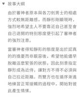 https://images.plurk.com/4E2htc7Oo3EpM0byls4SPi.jpg