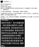 https://images.plurk.com/4E3VKK9i3LOZI596G0OIE2.png