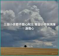 https://images.plurk.com/4E6YaEvg2qvCm10AYrlejv.jpg