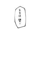 https://images.plurk.com/4E6gPtuebEPKWsp9JQeNap.jpg