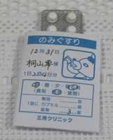 https://images.plurk.com/4E8t2vPCwCCKbnltenjBu4.png