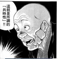https://images.plurk.com/4EEVcP2Xr40N56Cbu1Vmpg.png