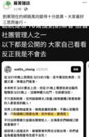 https://images.plurk.com/4EEa6Vy4ES6bpTapq2QNlE.png