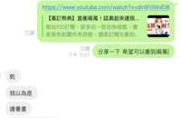 https://images.plurk.com/4EFJf2JSknGycTN8rITqq.png