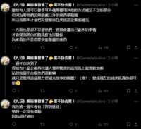 https://images.plurk.com/4EG4XxBn8gdRvmzSlVA1FC.png