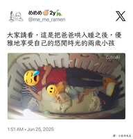 https://images.plurk.com/4EHMaH5S7xmljtdY0yux70.jpg
