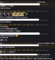 https://images.plurk.com/4EJWvdjWi05qhFBg7pynSM.png