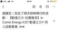 https://images.plurk.com/4EN1S8Ax2enFrN1EQMmy7w.png