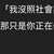 https://images.plurk.com/4EOewmNrS4PVBcIJc53bZt.jpg