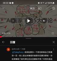 https://images.plurk.com/4EPWiIf3yB4poSsyMbW3e.jpg