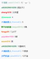https://images.plurk.com/4EPjSXJ7qbv2NlYqODCVKF.png