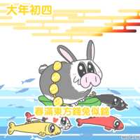 https://images.plurk.com/4EPskyQt6Pq94FylmmglzZ.png