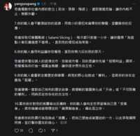 https://images.plurk.com/4ER7meuu8Wg8RZtMvOaRdE.png