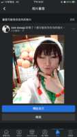 https://images.plurk.com/4ESSFTrJTQp3YQiEHH4aAX.png