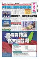 https://images.plurk.com/4EURD2Jp9xd1gOeB59EiOh.jpg