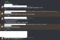 https://images.plurk.com/4EUtxyD5W7zcXAUnT7DQb1.png
