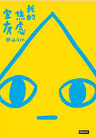 https://images.plurk.com/4EWWlzui55qanIWcj1oNnh.jpg
