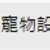 https://images.plurk.com/4EWyRlxTbTuzt8lLywXLGr.png