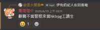 https://images.plurk.com/4Eb3wlffE5x9OHIykcsWdM.png