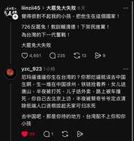 https://images.plurk.com/4Eb7VPuomVJDxPYeTKPpjF.png
