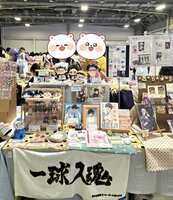 https://images.plurk.com/4EbLqW64UDRpNpBC6VNyH7.jpg