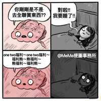 https://images.plurk.com/4EjWcWgIHPDqUU1R1Tx66L.jpg