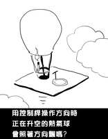https://images.plurk.com/4Eke6JGaw47C6SP4fw5CKf.jpg