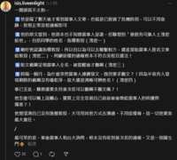 https://images.plurk.com/4EoQSTfdX2x4ljGOqDH7Fg.png