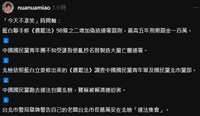 https://images.plurk.com/4EotE5zkxc84luN6SCapvd.png