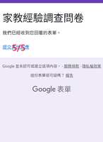 https://images.plurk.com/4Ep2PSKbjf67BIclLMdtDs.png
